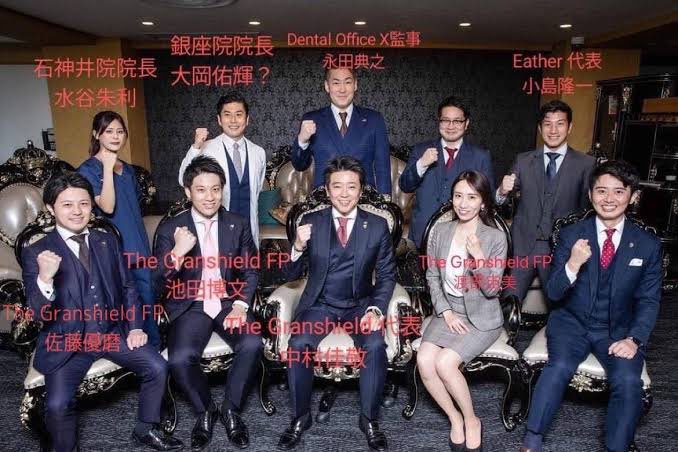 mon_kome66075's tweet image. 国民的犯罪者になったザ・グランシールド社員の渡部宙美(秋元宙美)と佐武敬子は投資家に枕営業やデート商法を用いて40億以上の金を騙し取った詐欺師です。

#ザ・グランシールド
#トラステール
#社債詐欺
#金融商品取引法違反
#詐欺
#デート商法
#枕営業
#中村佳敬
#秋元宙美
#佐武敬子
#鍵井チエ