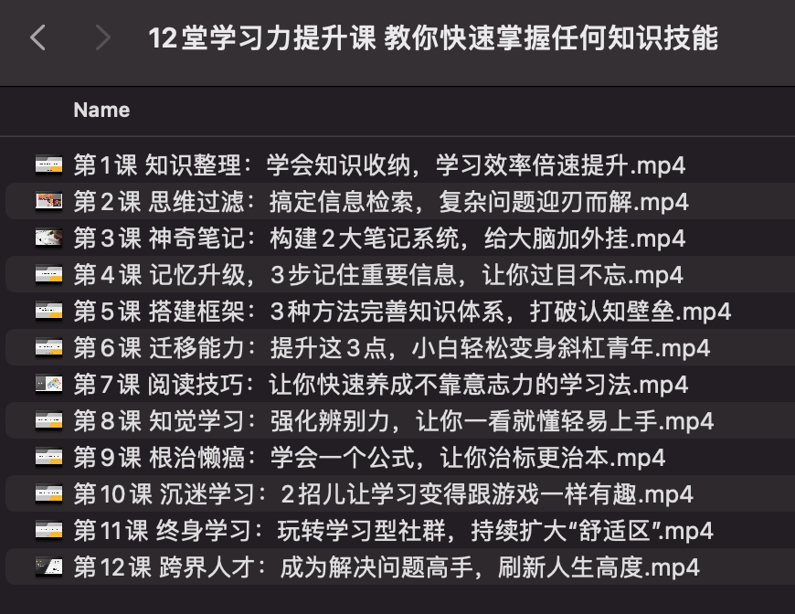 abskoop's tweet photo. 学习力提升课 快速掌握任何知识技能

👉https://t.co/wjKYRMYLYf https://t.co/luoFYHqTDP