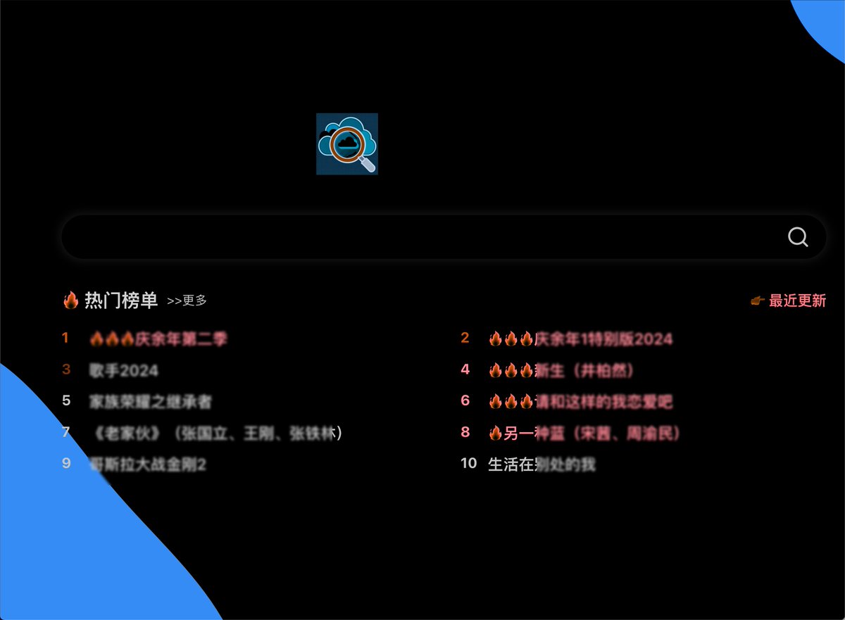 Quarkfinder：在线夸克网盘资源搜索引擎

👉ahhhhfs.com/58123/