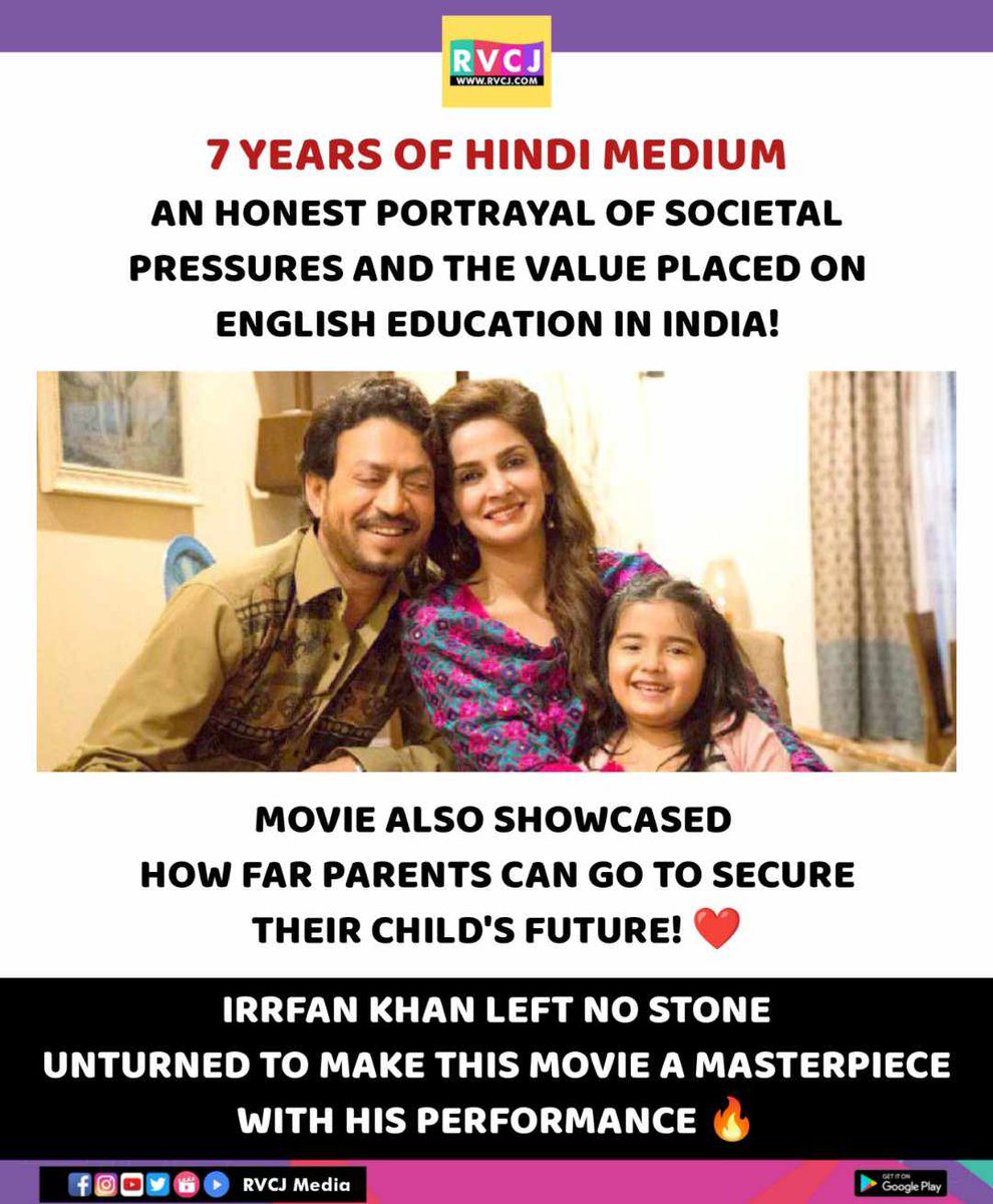 7 years of Hindi Medium

#hindimedium #irrfankhan #sabaqamar #deepakdobriyal #amritasingh #nehadhupia #tillotamashome #saketchaudhary @sabaqamar7861 @NehaDhupia