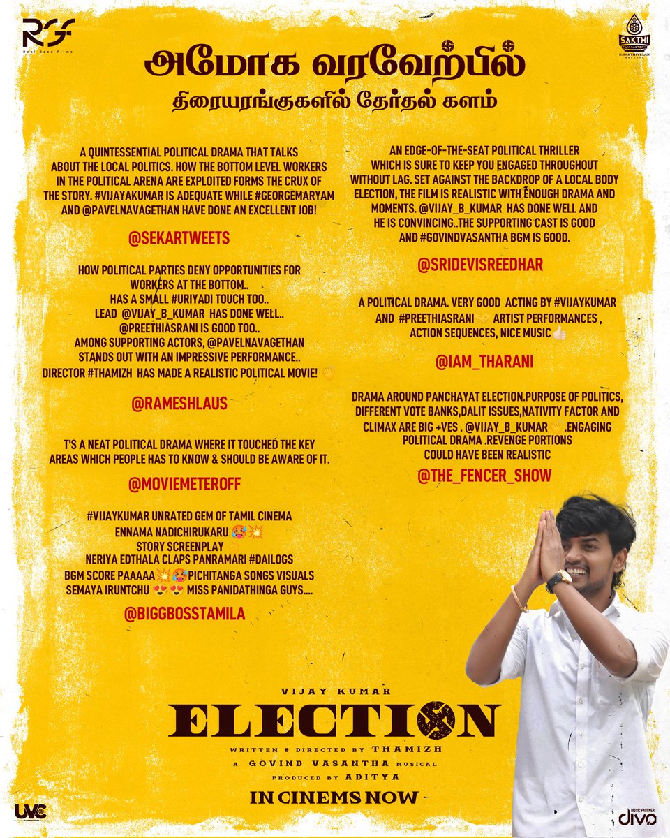 #ElectionMovie - receiving rave reviews and running successfully in theaters near you! Book your tickets now : linktr.ee/electionmovie #ELECTIONInTheatres #ELECTION #RGF02 @Vijay_B_Kumar @reelgood_adi #Thamizh #GovindVasantha @reel_good_films