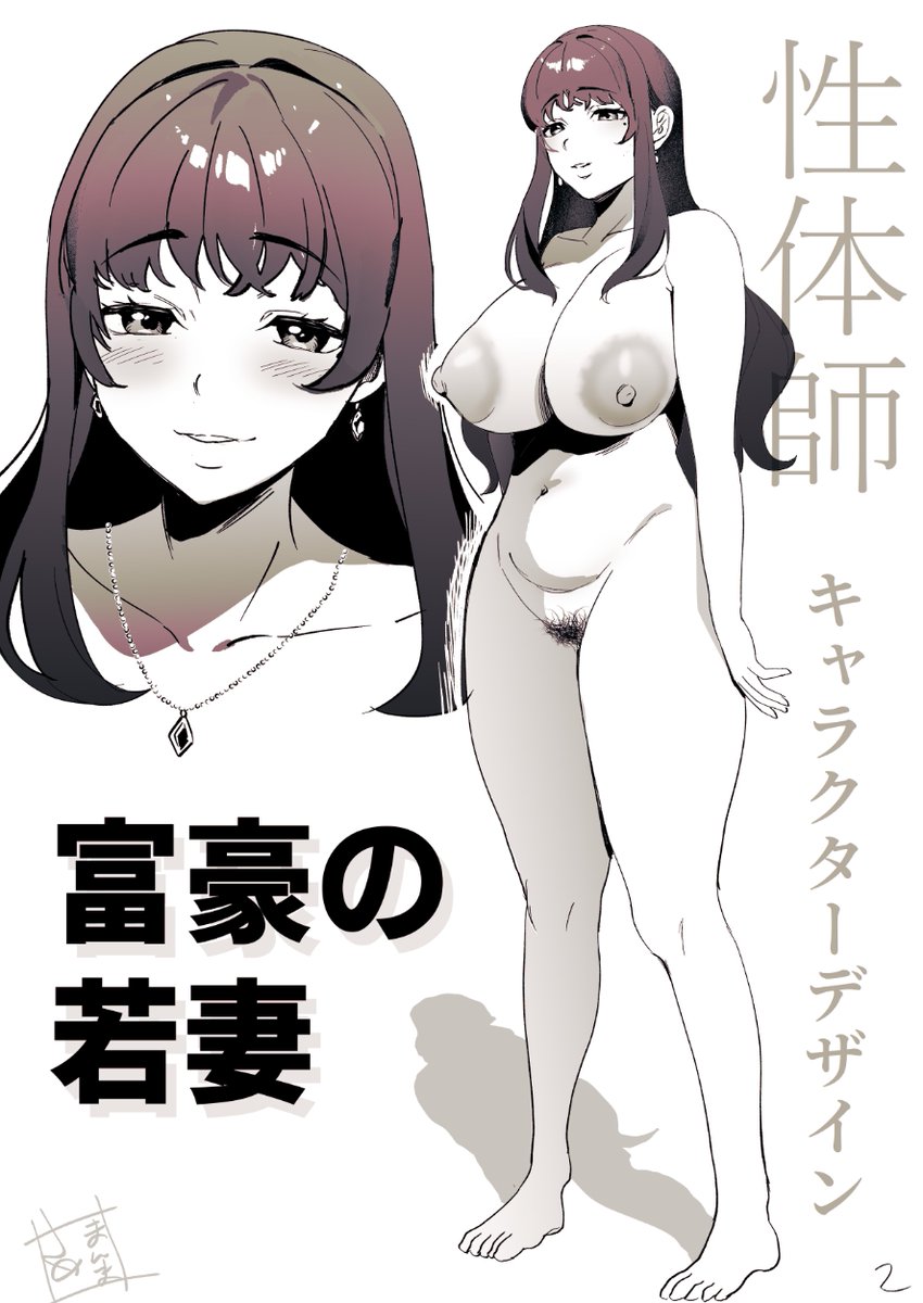 性欲強い女性優位もの どっちがすき?(リプアンケあり) 