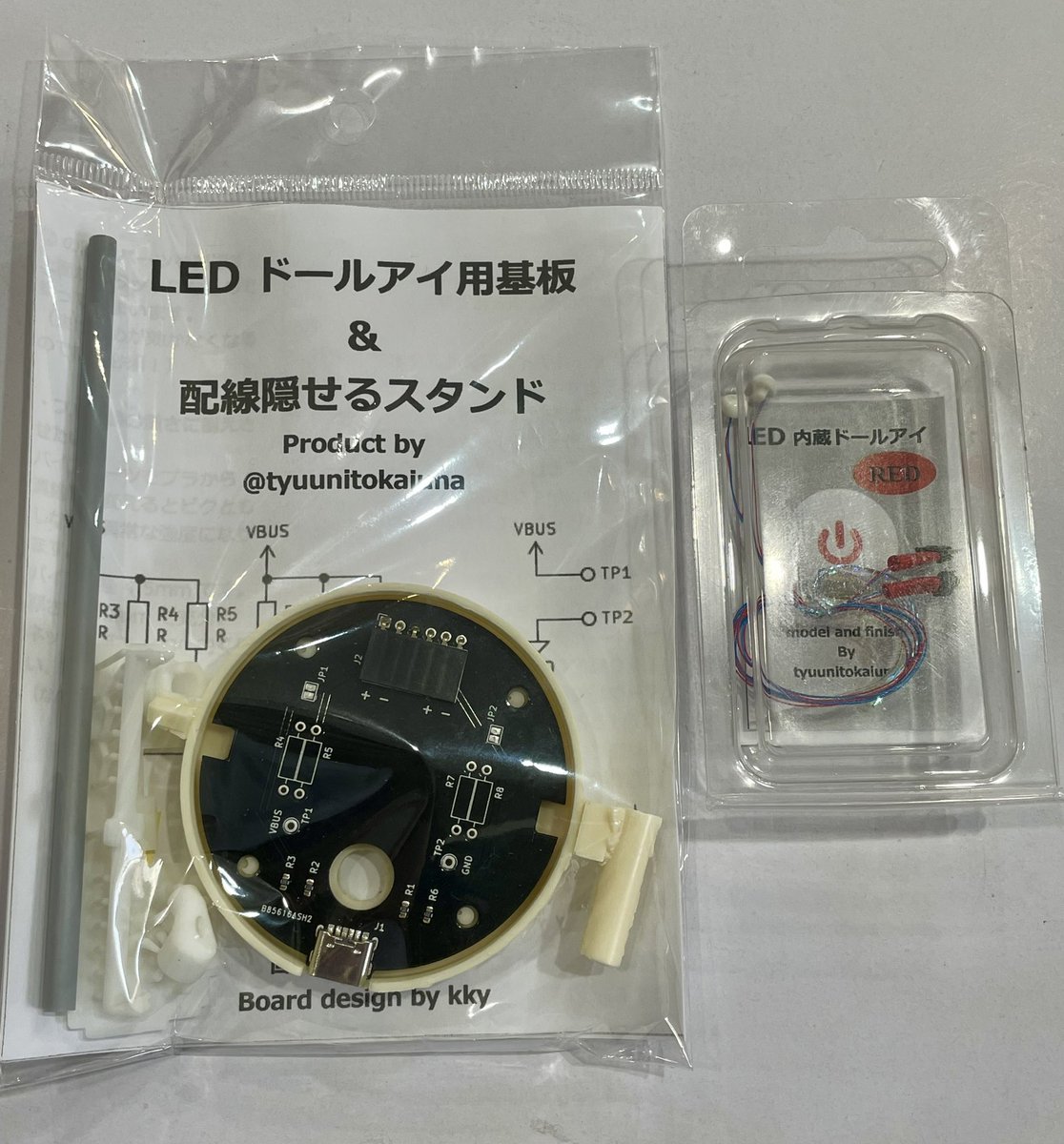 お世話になっております。 本日も12時から20時まで営業中！ ○商品のご