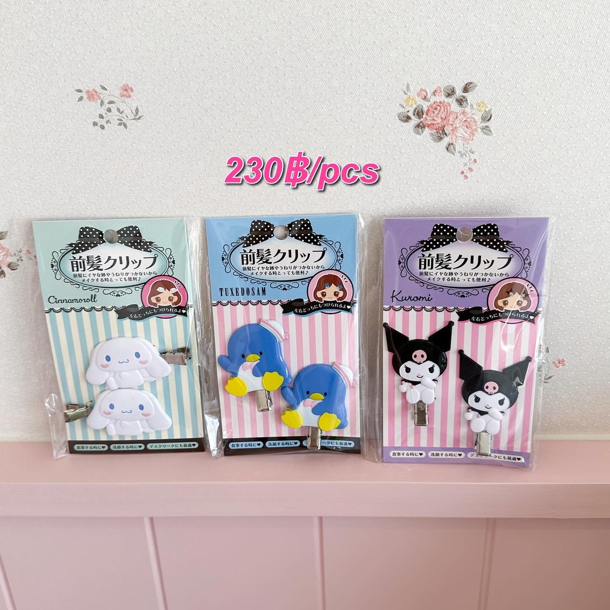 98carebears's tweet photo. พร้อมส่งกิ๊บ sanrio ค่า❤️❤️ พิเศษสั่งวันนี้ส่งฟรีเลยค่า (ems+40.-) ของแท้มีของที่ไทยรอบส่งพรุ่งนี้ สนใจรับ dm ได้เลยค่า มีของอีกลงต่อในเทรด 🔖 #sanriothailand #ตลาดนัดsanrio #ตลาดนัดnctdream https://t.co/k7myFzVygu