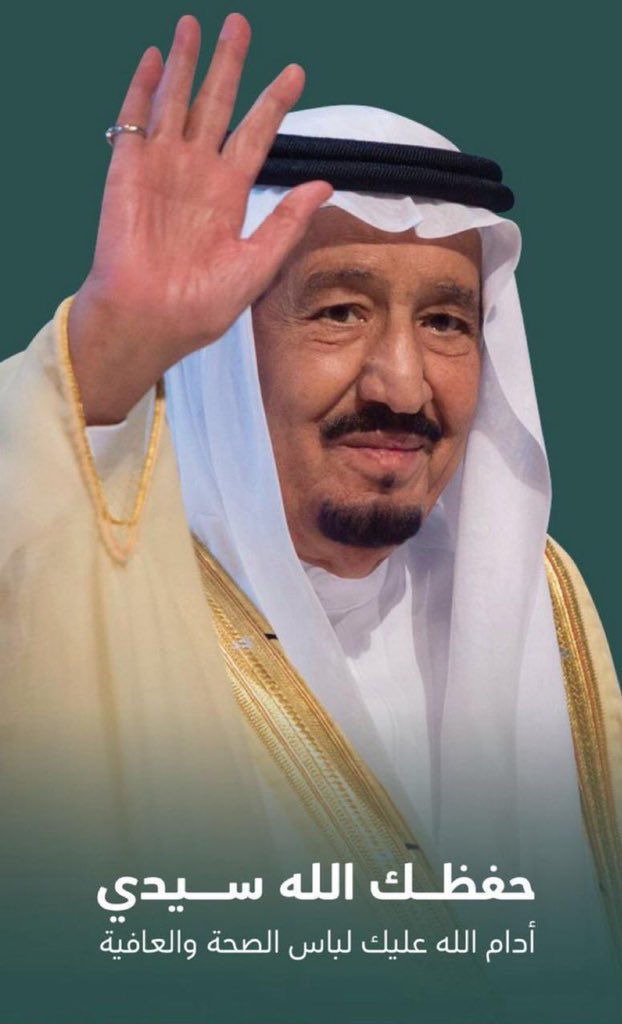 الصحة والعافية يارب (@yzeed12322) on Twitter photo 