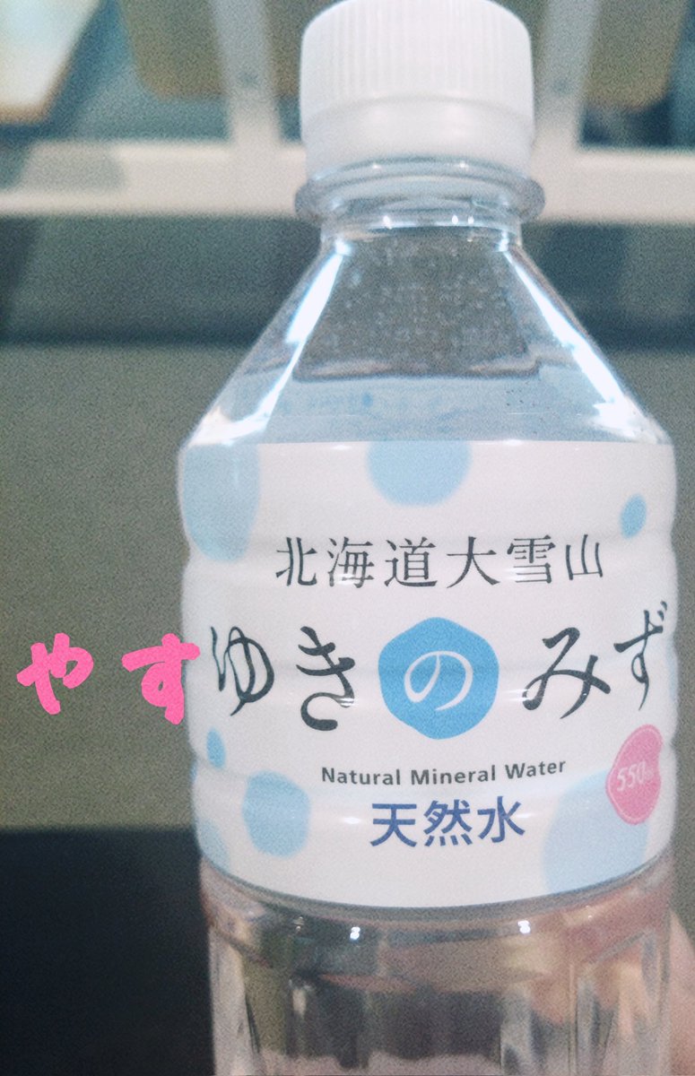 北海道からの帰りにこんな事ばっかりしてすいません💦
手が勝手に動くんです😜
(嘘ついてもいい？)
 #岡村和義
 #岡村靖幸
 #斉藤和義