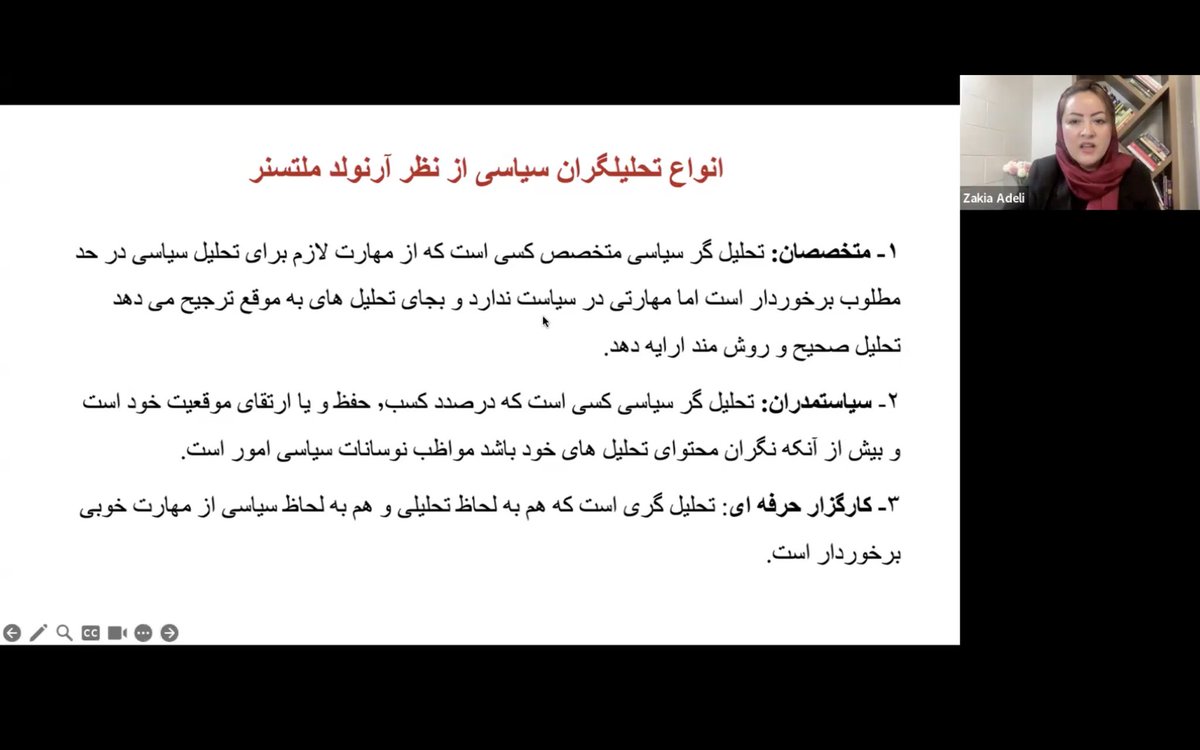 Dr. Zakia Adeli tweet media