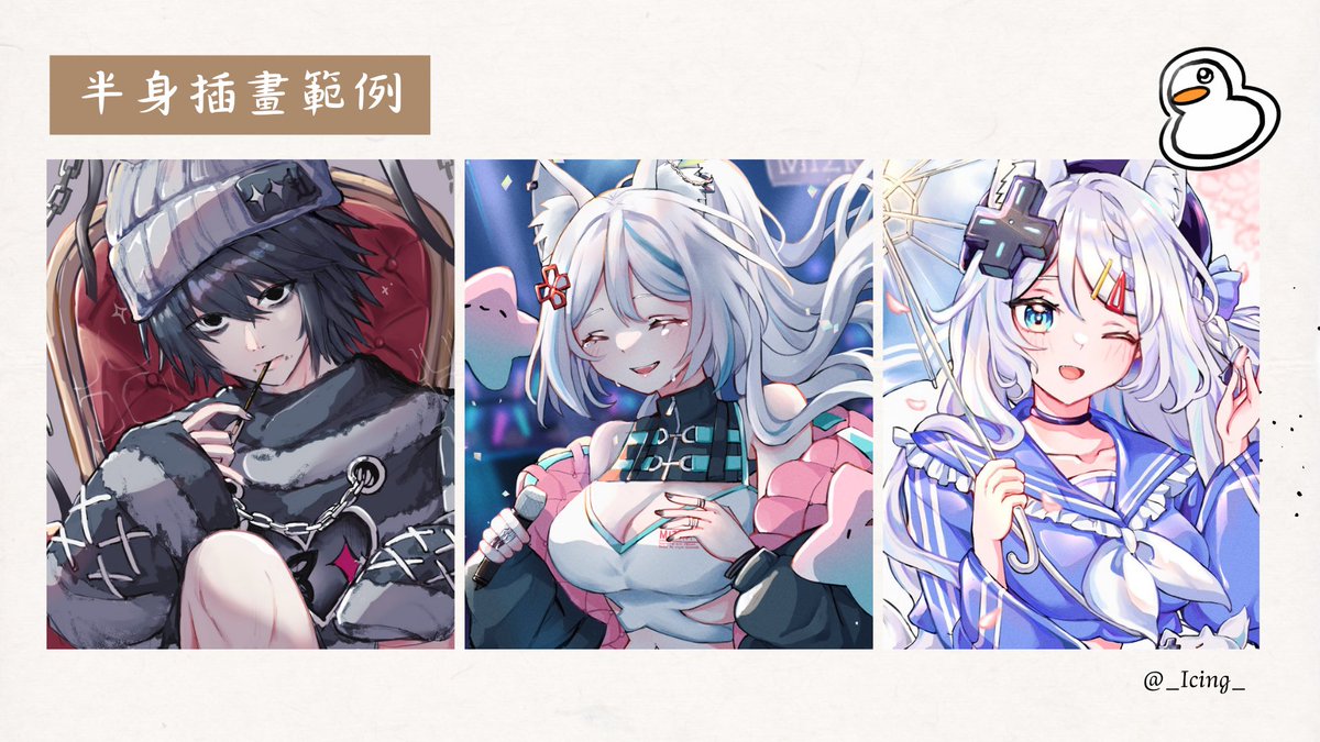 Icing(遙) tweet media