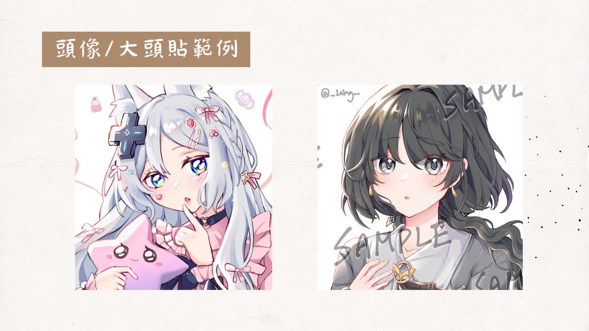 Icing(遙) tweet media