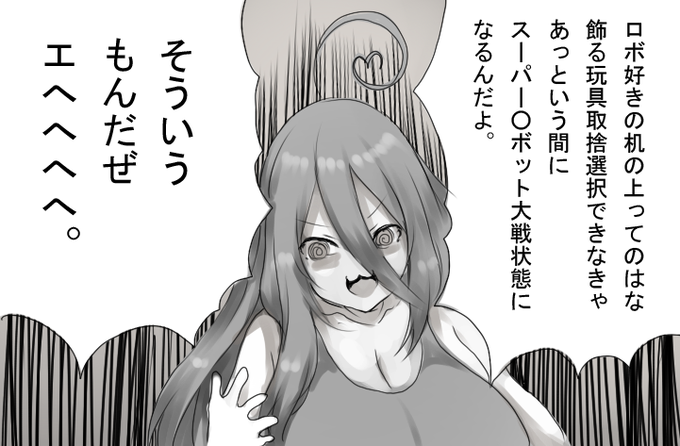 片付けをしなくてはならないのででかいチェストを買ってきたよ

いよいよダイアクロンやガンダム、勇者etcと分けて収納していく計画が牛歩だけどスタートする 