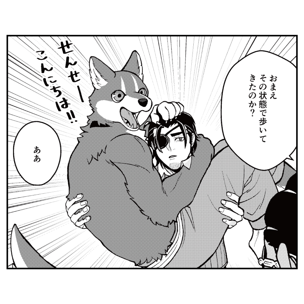 ケモナーがトレンド入りしてるのでうちの獣人も投げておきますね
コワモテと愛玩犬を行ったりきたりしています
#でか獣 