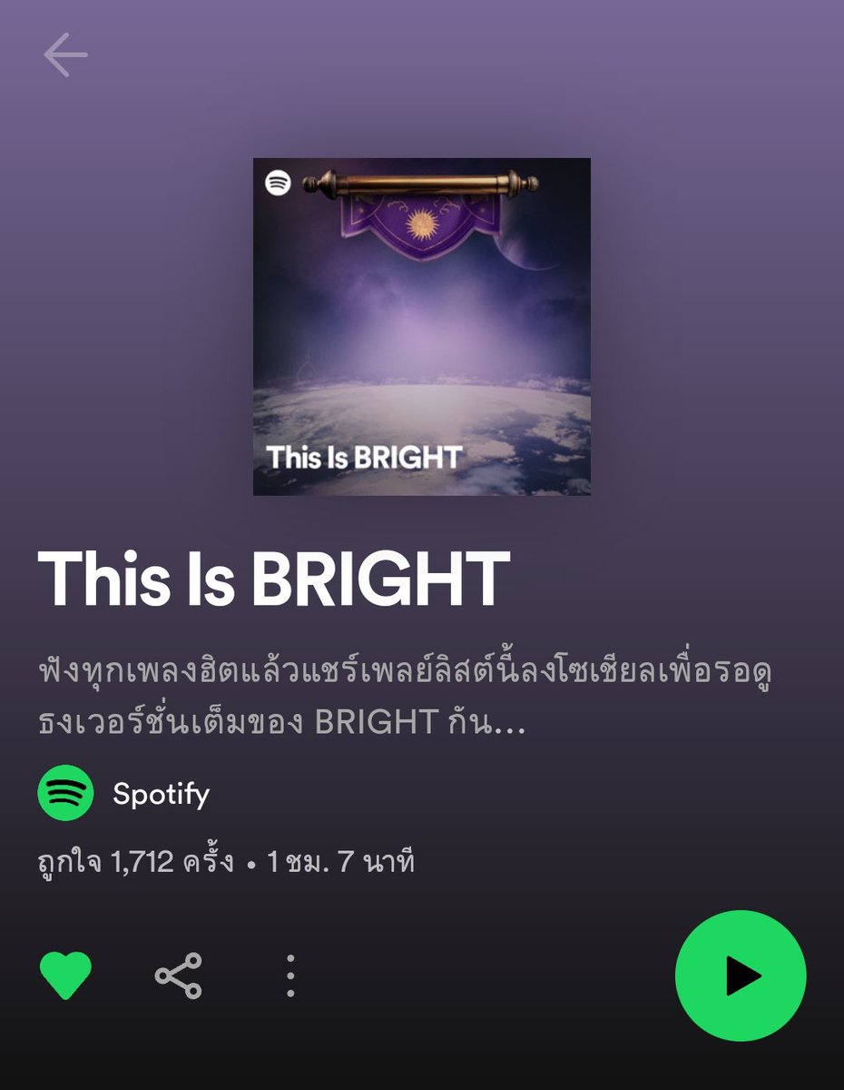 bblovesome1's tweet image. แชร์เพลย์ลิสต์ ที่มีธงประจำด้อม 💜
1. ติด @SpotifyTH
2. ติด #SpotifyxBrightKingdom
3. ติด #bbrightvc @bbrightvc

📌open.spotify.com/playlist/37i9d…
