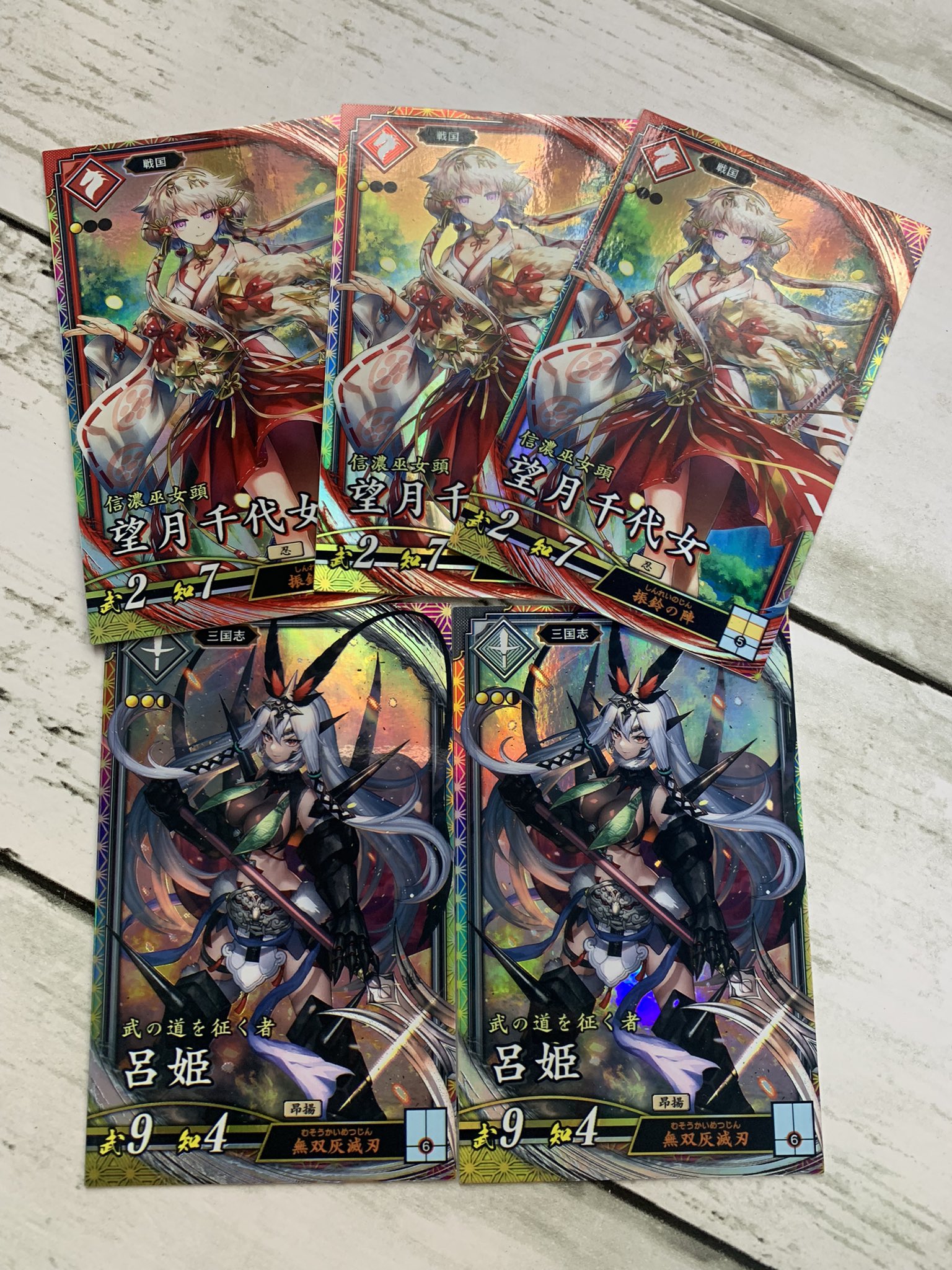 【未使用品】英傑大戦 望月千代女 販促ポスター【即購入可】 51Jeibx6ZvL._AC_SY200_QL15_.jpg