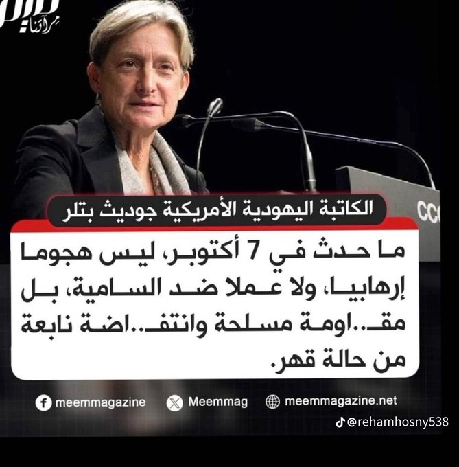 aboalhasan171's tweet photo. @elonmusk #starlinkforGaza
#stopGazaGenocides https://t.co/Bl5NyPsSLB