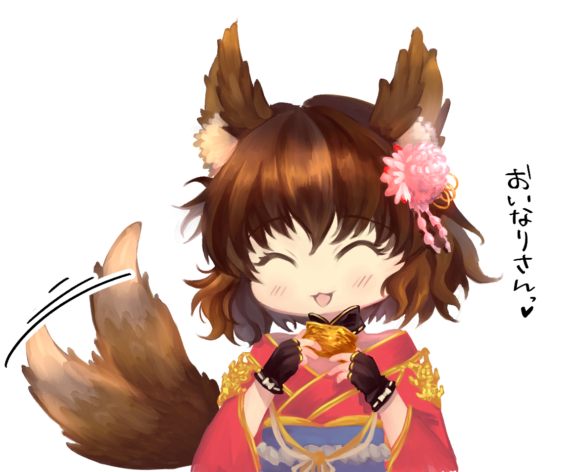 おいなり大好きお狐様できた 