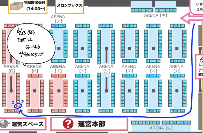 ISF12の配置出てたのでお知らせです。G46です。765プロに寮がある本が出る予定です。よろしくお願いします。 #ISF12 