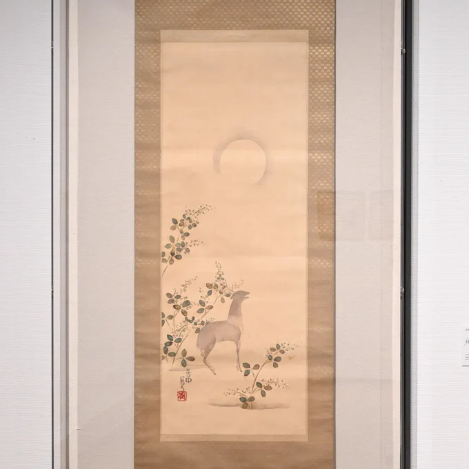 静岡市美術館 on X: 