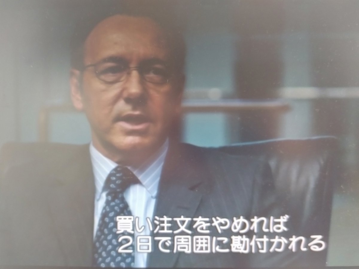 運用機関は売買が仕事ですが、買うの止めると同業者がすぐ感づいて、流動性が急速に低下する。売り逃げしようとしても、流動性が低下してるので、デカいポートフォリオほど逃げられず、相場が下がり自己資本が毀損して追い詰められていく。農中も追証入れるしかない  ...