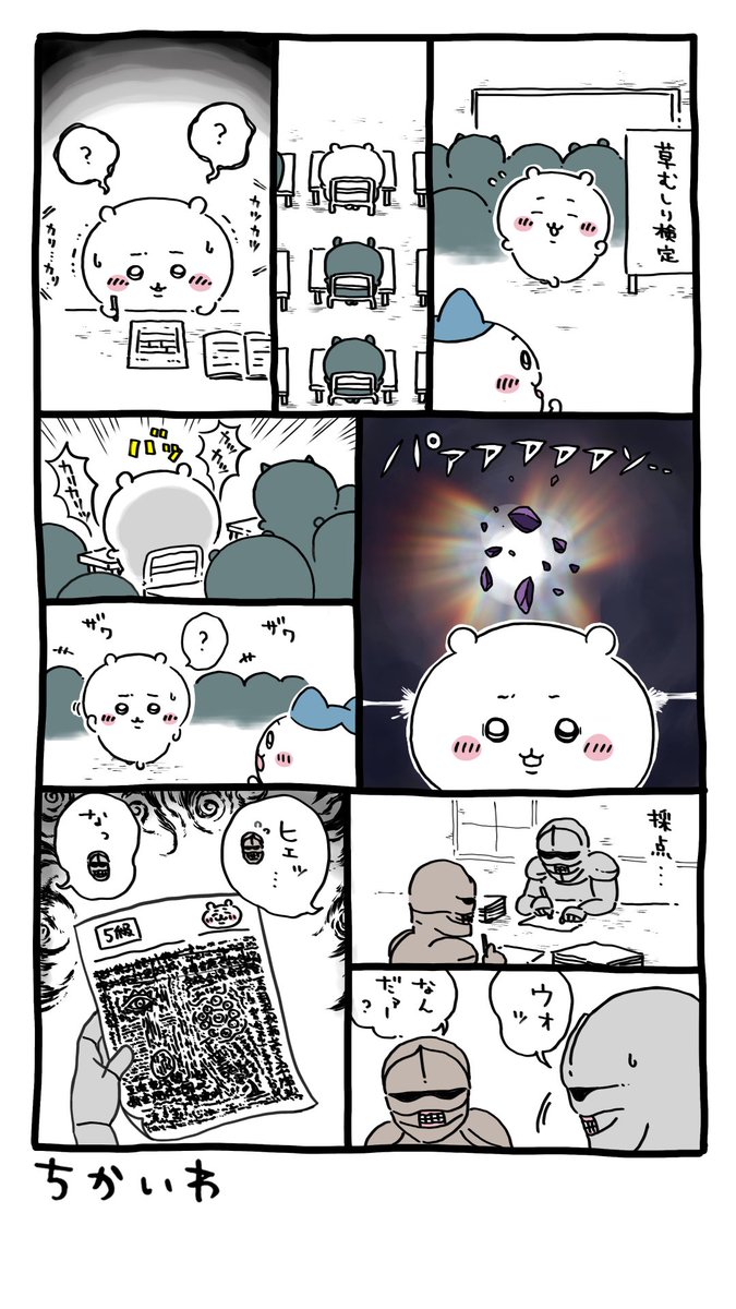 ちい様へ♥11/19 甘ぐり@エアライダー11/20発売！！！！⭐ on X