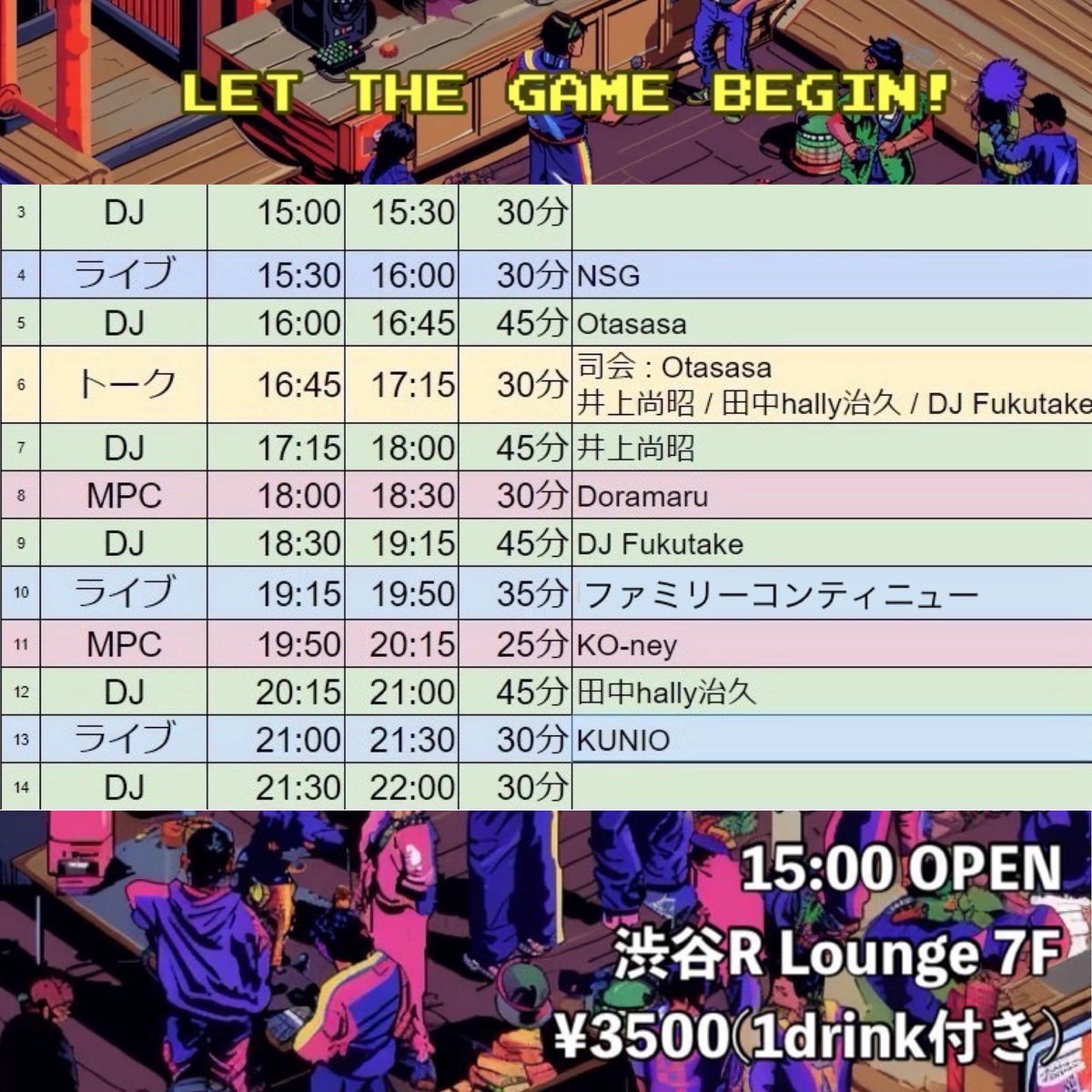 ⚠️本日‼︎タイムテーブル公開⌚️ 🎮VIDEO GAME × CLUB CULTURE PARTY!!! 👾 『100 MEGA SHOCK!!』 #100mgsk at 渋谷R-Lounge @RLounge_ 5/19(Sun) OPEN / 15:00 ENTRANCE ￥3,500 / 1D GENRE : ゲームミュージック Guest LIVE :ファミリーコンティニュー Guest MPC Performance : KO-ney Live :