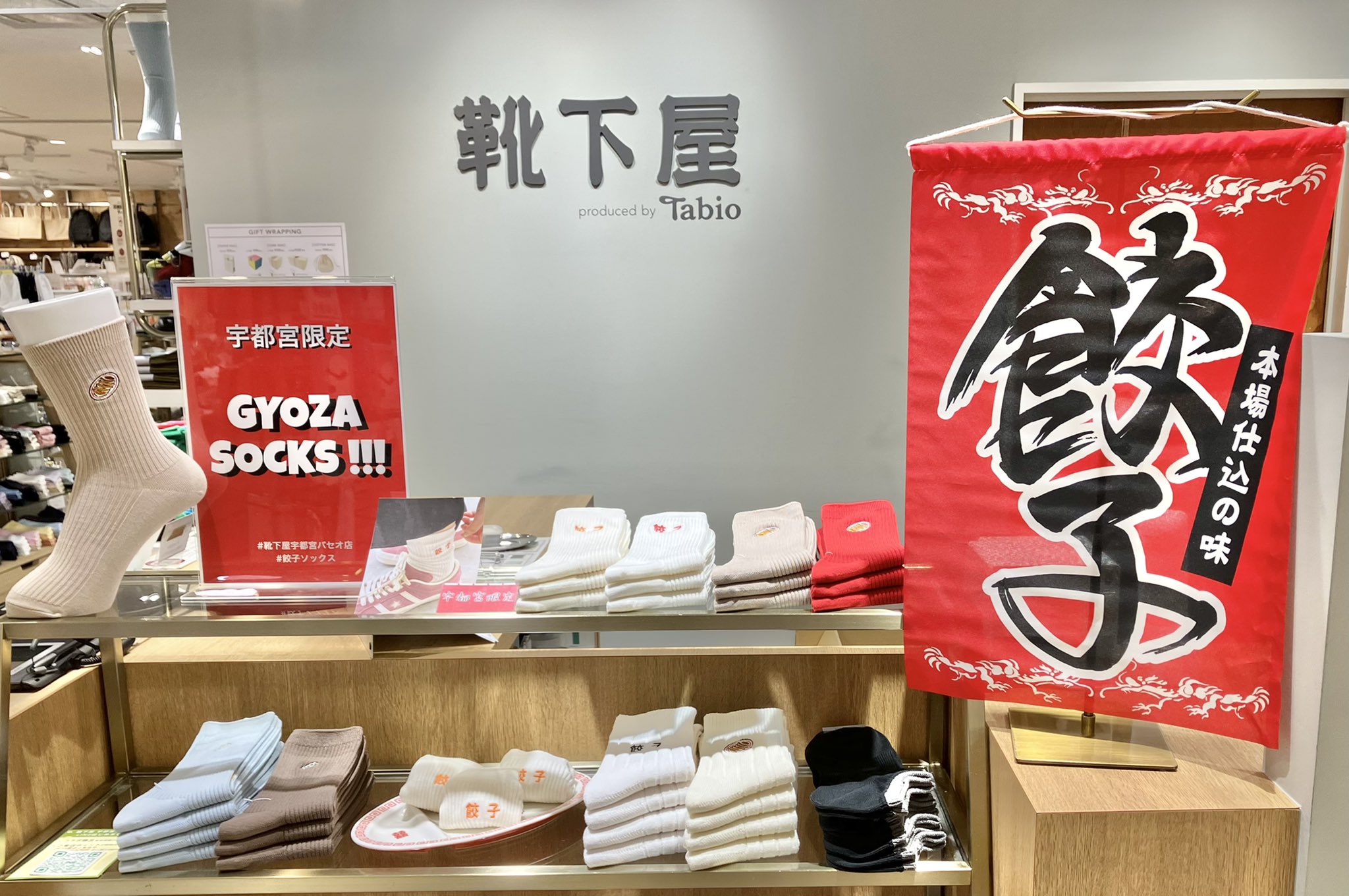 靴 pizza 楽天市場】ピザ 靴下 おもしろ プレゼント 4足セット