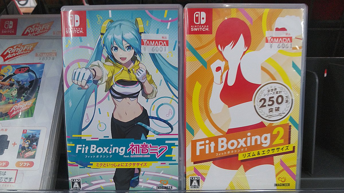 本日5/19は #ボクシングの日 です。 近年各階級で日本人ボクサーの快進撃も伝わってきますが、フィットネスとしての注目も高まっています。 当店生活館6階ゲームコーナーにて曲やキャラクターの掛け声に合わせて楽しくエクササイズできる『 #FitBoxing 』シリーズが好評販売中です！