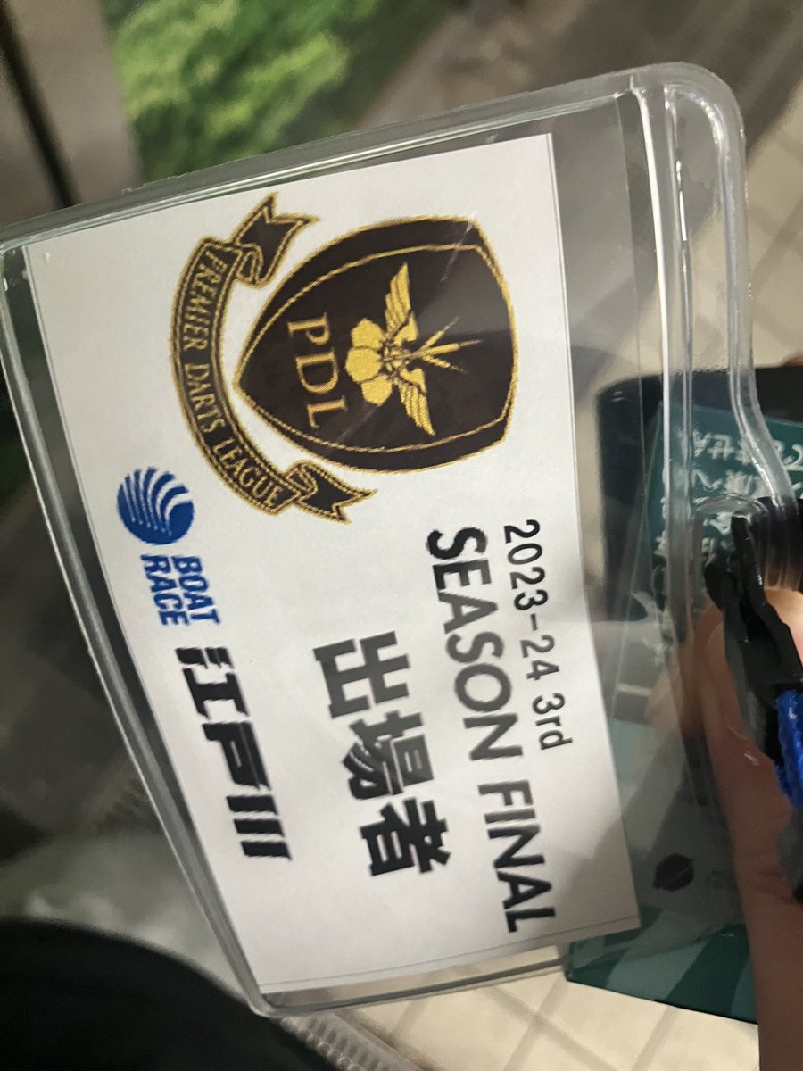 tn07darts's tweet image. 今日はこれ！
優勝する！！
#DARTSFIELD #畠山工業
#PDL #シーズンファイナル