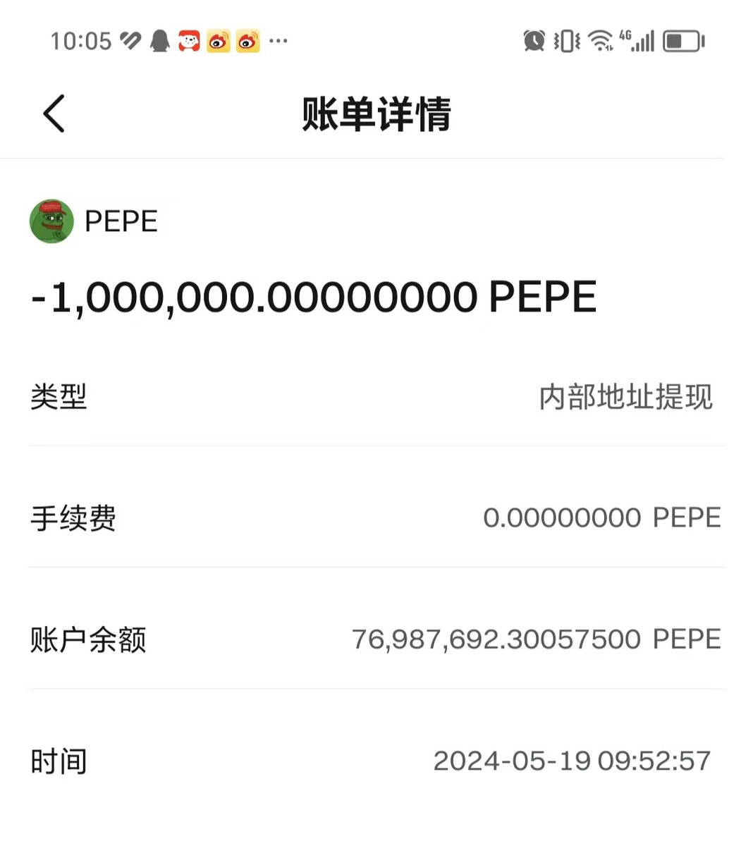 比特币总裁 tweet media