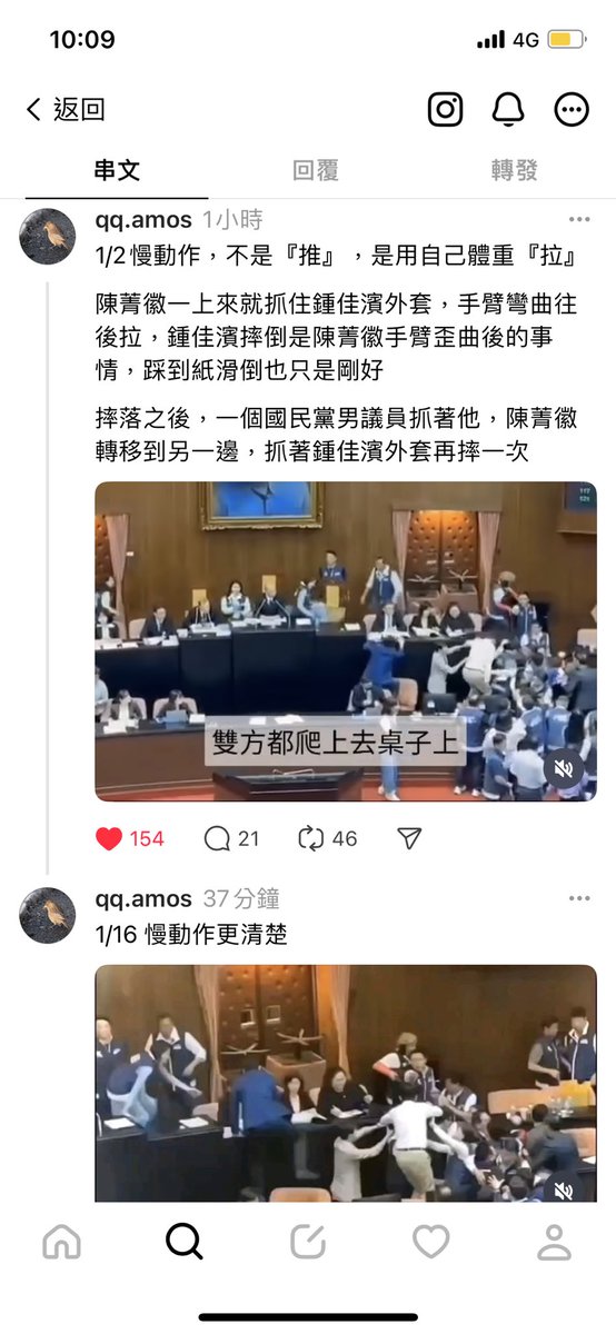 @waynelin0327 脆友詳細說明