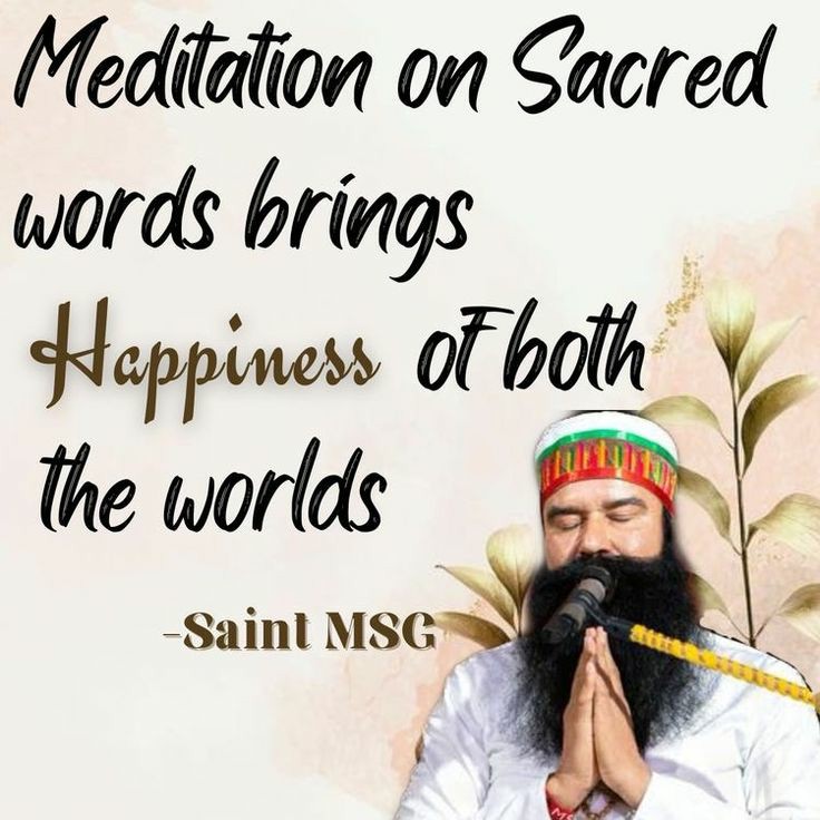 Saint Ram Rahim Ji encourages everyone to chant the name of God, this is the mantra of ultimate happiness. He urges that one should practice meditation which provides peace to your mind and body and makes you spiritually strong. #BenefitsOfMeditation