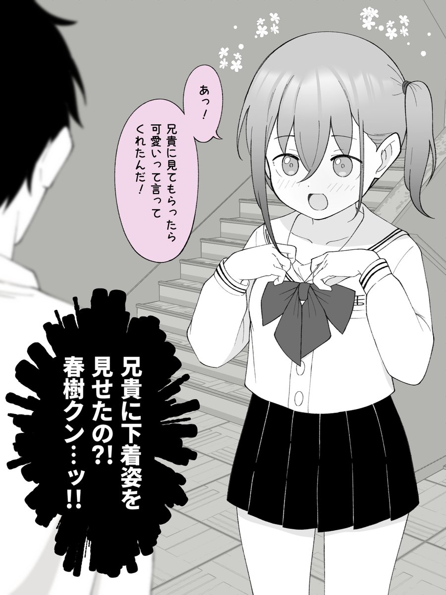 (2/2) 