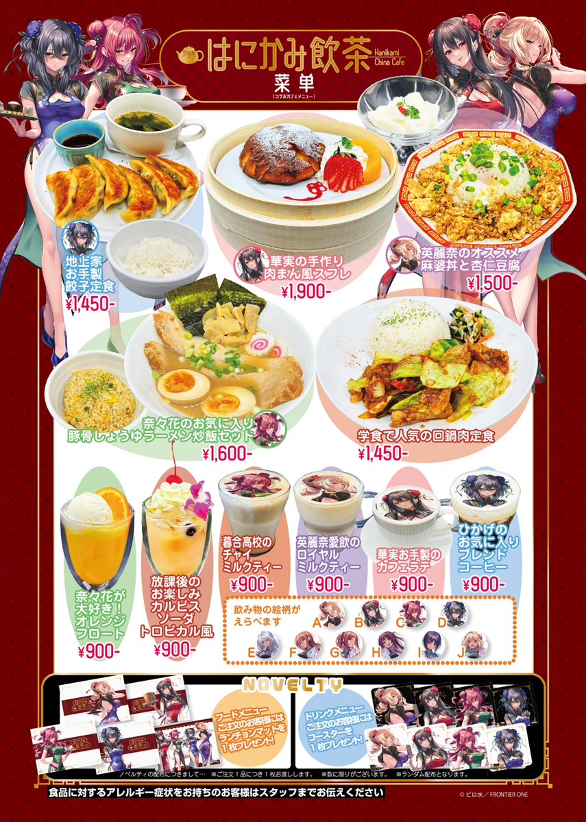 CafeASAN on X: CafeASAN on X: