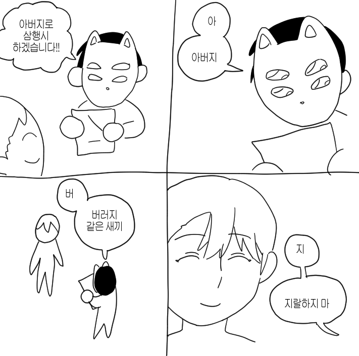 마땅히 있어야 할 짤이 없다는 것이 너무 말도 안 된다고 생각했기에