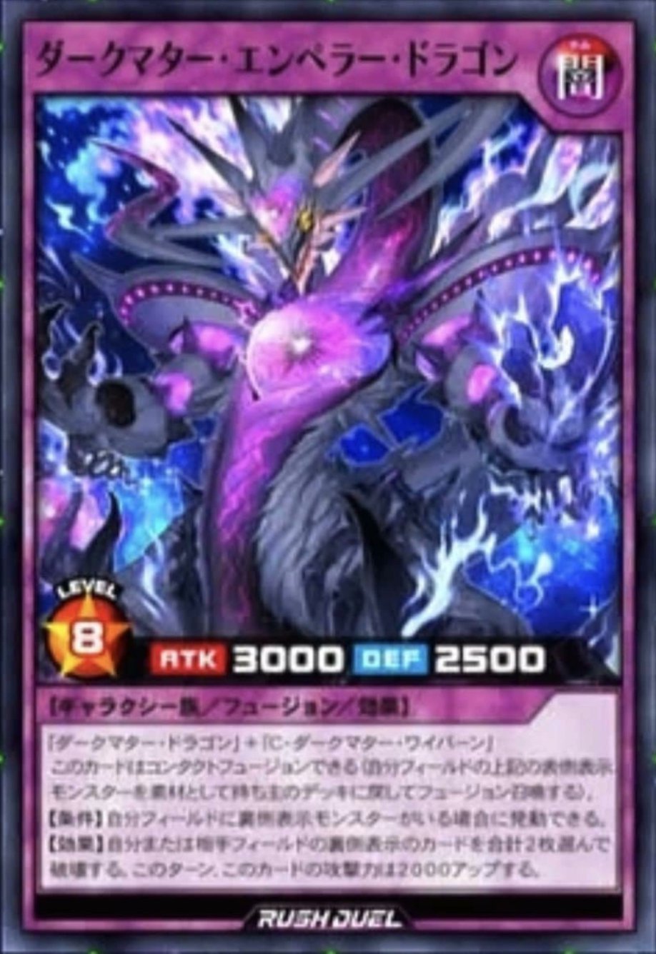 遊戯王ラッシュデュエルまとめ on X: 遊戯王ラッシュデュエルまとめ on X: