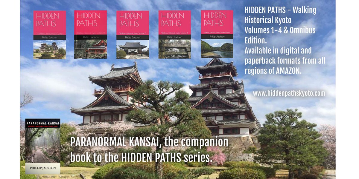 @CraigHoffman11 You've just got to know the right places to go. I am looking forward to taking a look at which places @jjwalsh recommends. Of course I'm sure she picked up a copy of the latest volume (6) of 'HIDDEN PATHS - Walking Historical Kyoto' before coming this way.