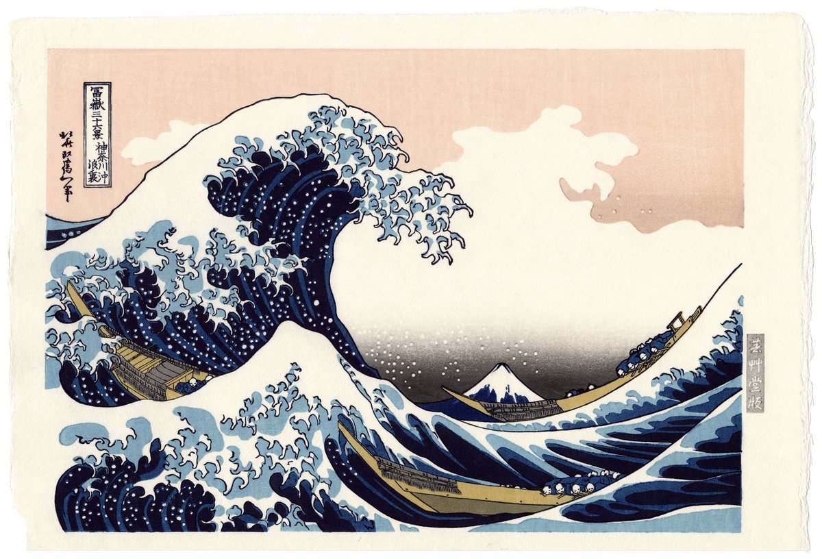 THE GREAT WAVE OFF KANAGAWA (Katsushika Hokusai) 
artjapanese.com/product/the-gr…

#japanese #woodblockprint #ukiyoe #pictures #floatingworld #katsushikahokusai #thirtysix #views #mountfuji #greatwave #kanagawa #unsodo #japan #art #japaneseart