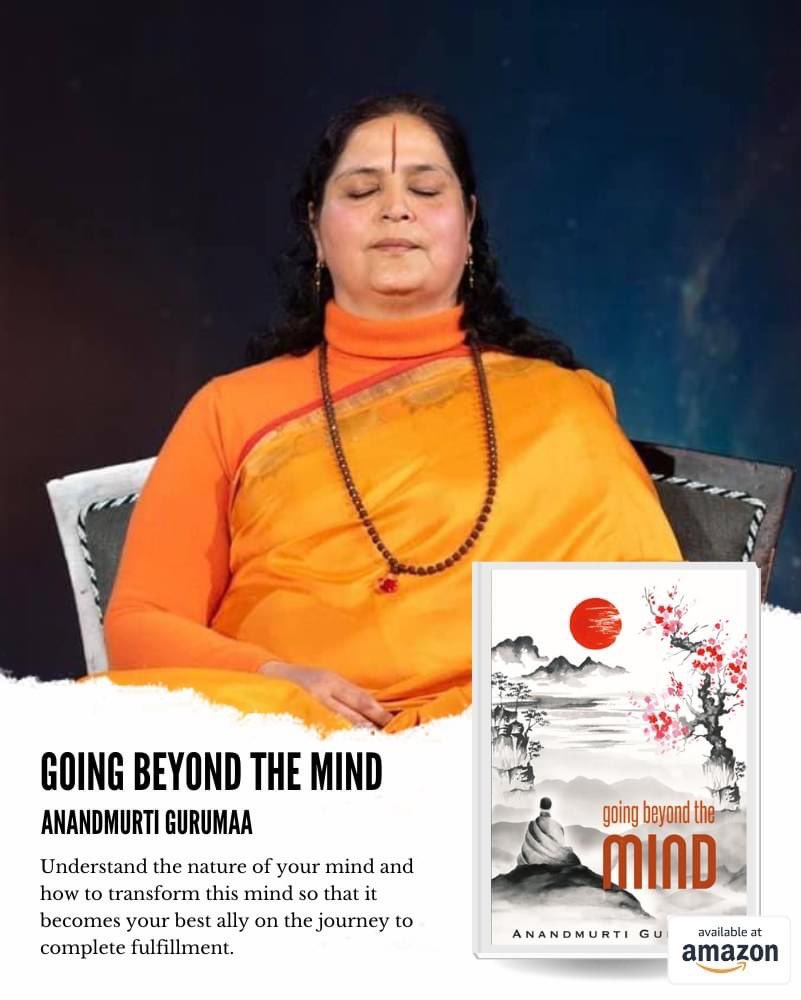 𝑮𝒐𝒊𝒏𝒈 𝑩𝒆𝒚𝒐𝒏𝒅 𝒕𝒉𝒆 𝑴𝒊𝒏𝒅

The awakened master, Anandmurti Gurumaa, helps us understand the nature of our own mind and how to transform this mind so that it becomes our best ally on the journey to complete fulfillment. Understanding the mind is going beyond the mind