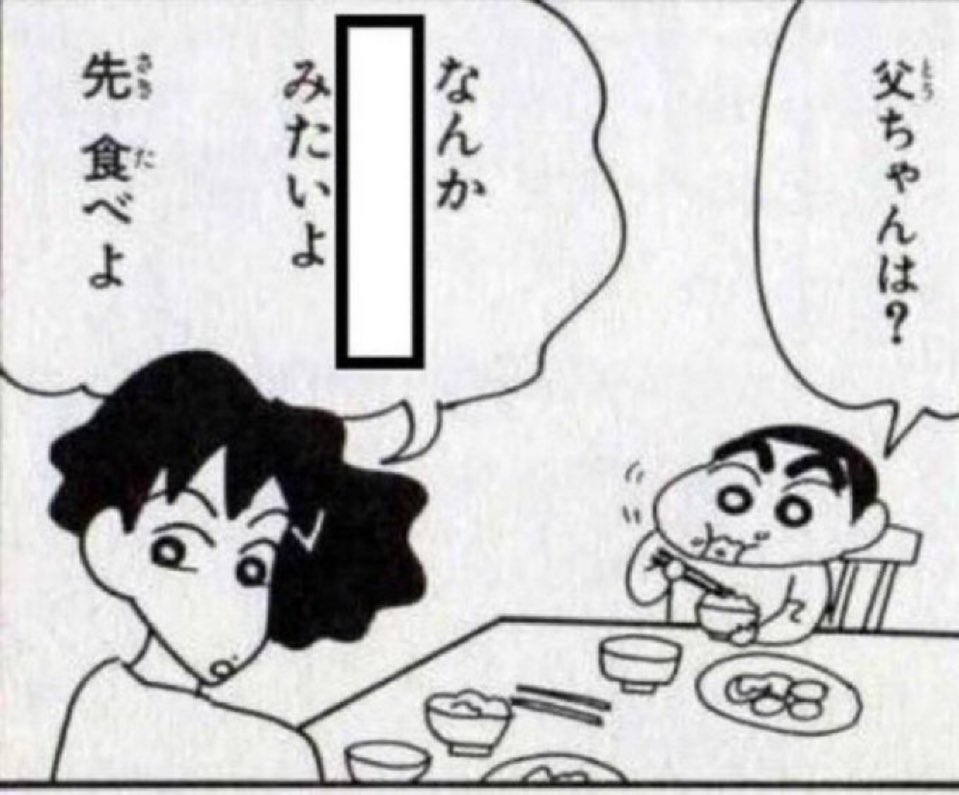 卍解しようとしてる