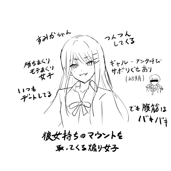 紫雲清夏ちゃんの現時点での印象 