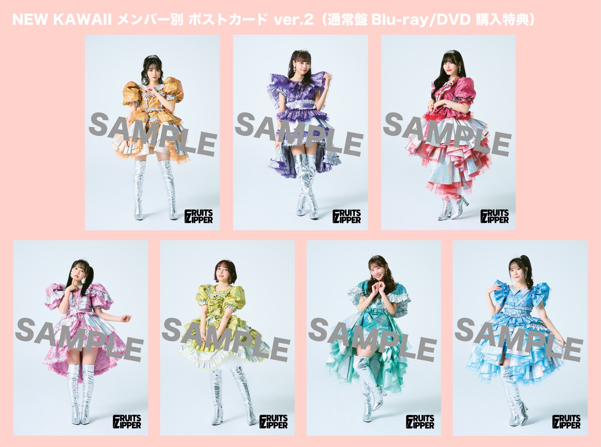 FRUITS ZIPPER【Official】 on X: 