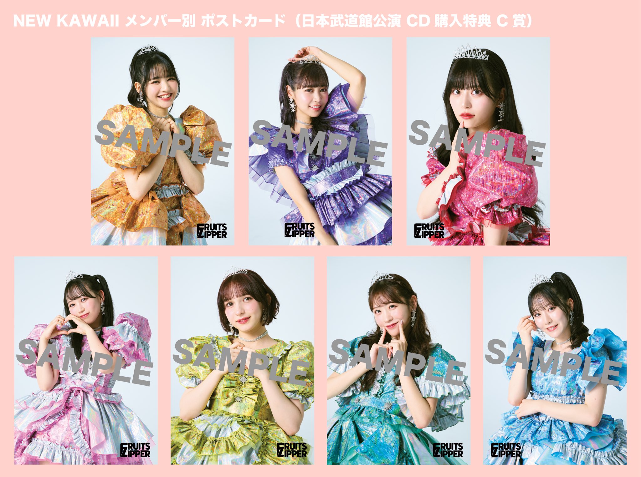 Amazon.co.jp: 1st LIVE FILM at 日本武道館 FRUITS ZIPPER 2nd