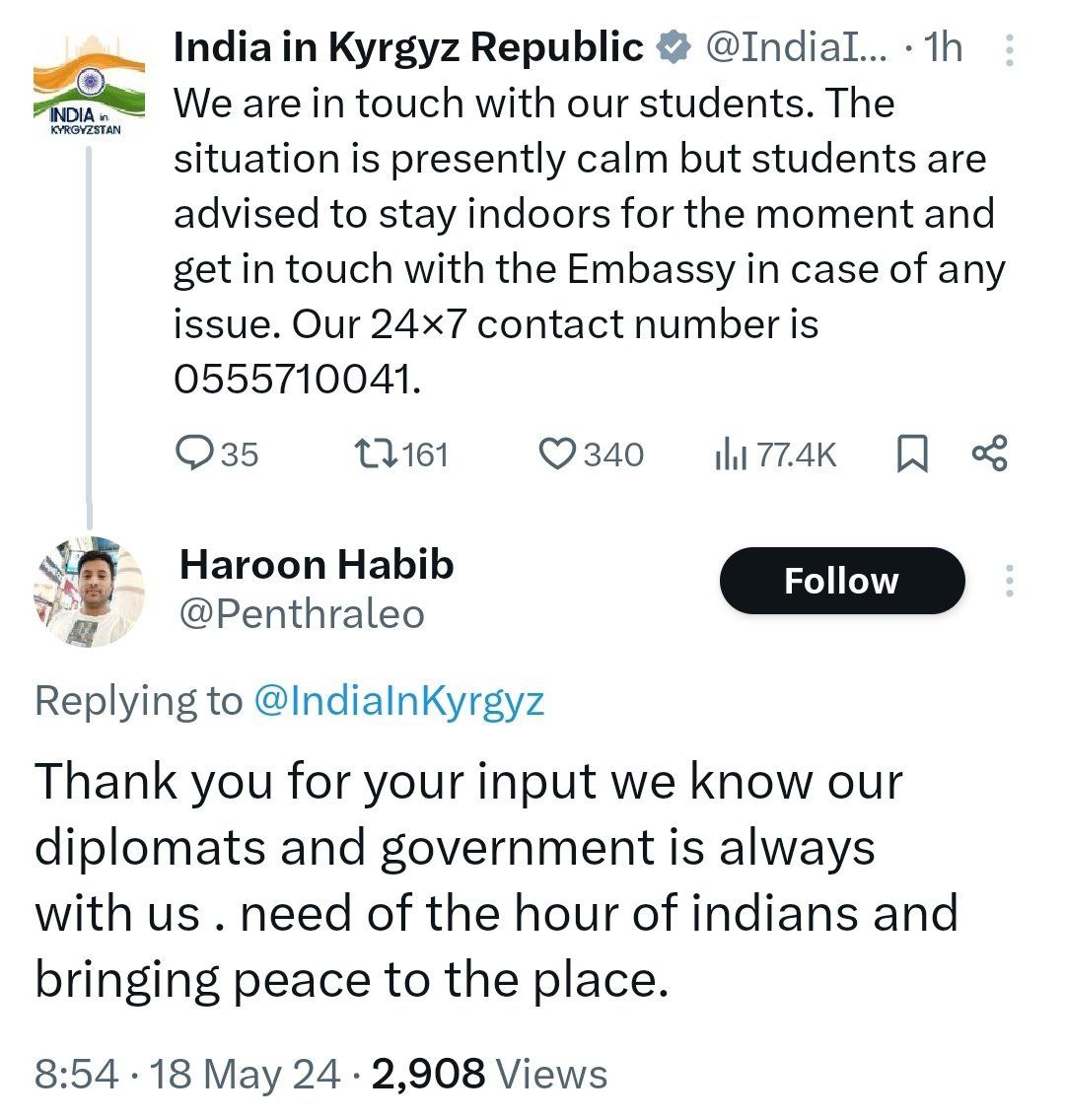 #Kyrgyzstan
Pic 1: Abdul tweeting 'Muslims under attack in India'.

Abdul leaves India 

Pic 2: Abdul showing confidence that Indian Govt will bring him back safely from Kyrgyzstan😂