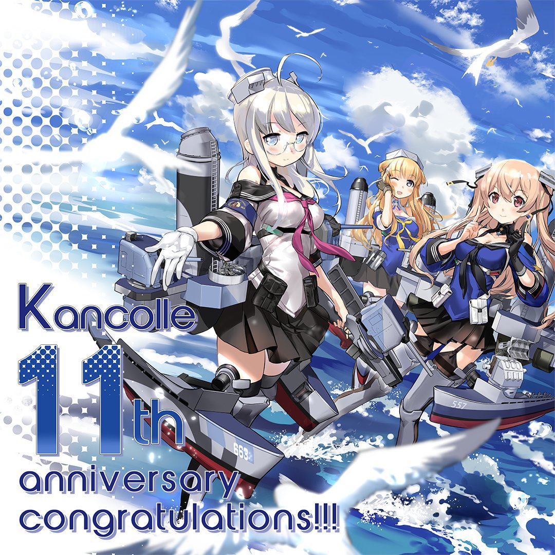 @C2_STAFF C2と「艦これ」がKIDDの姉妹を取り上げてくれてとても嬉しいです！