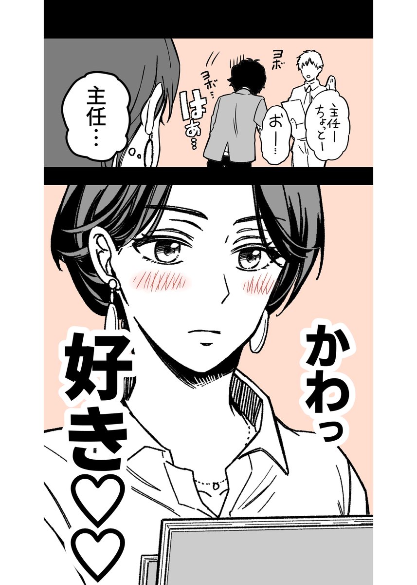 (2/8) 