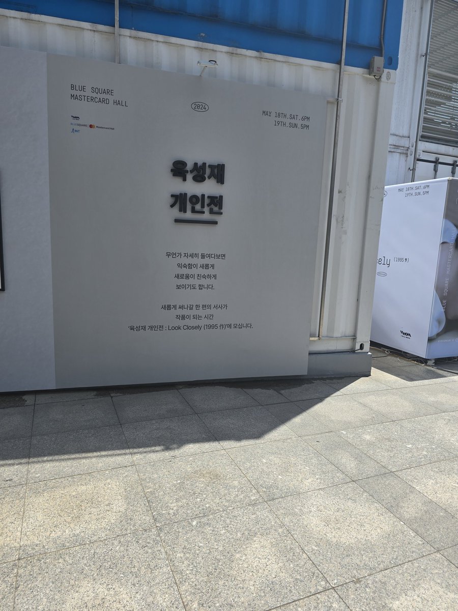 블퀘도착😁 찐주황 반팔 보이시면  말걸어주세요!💙