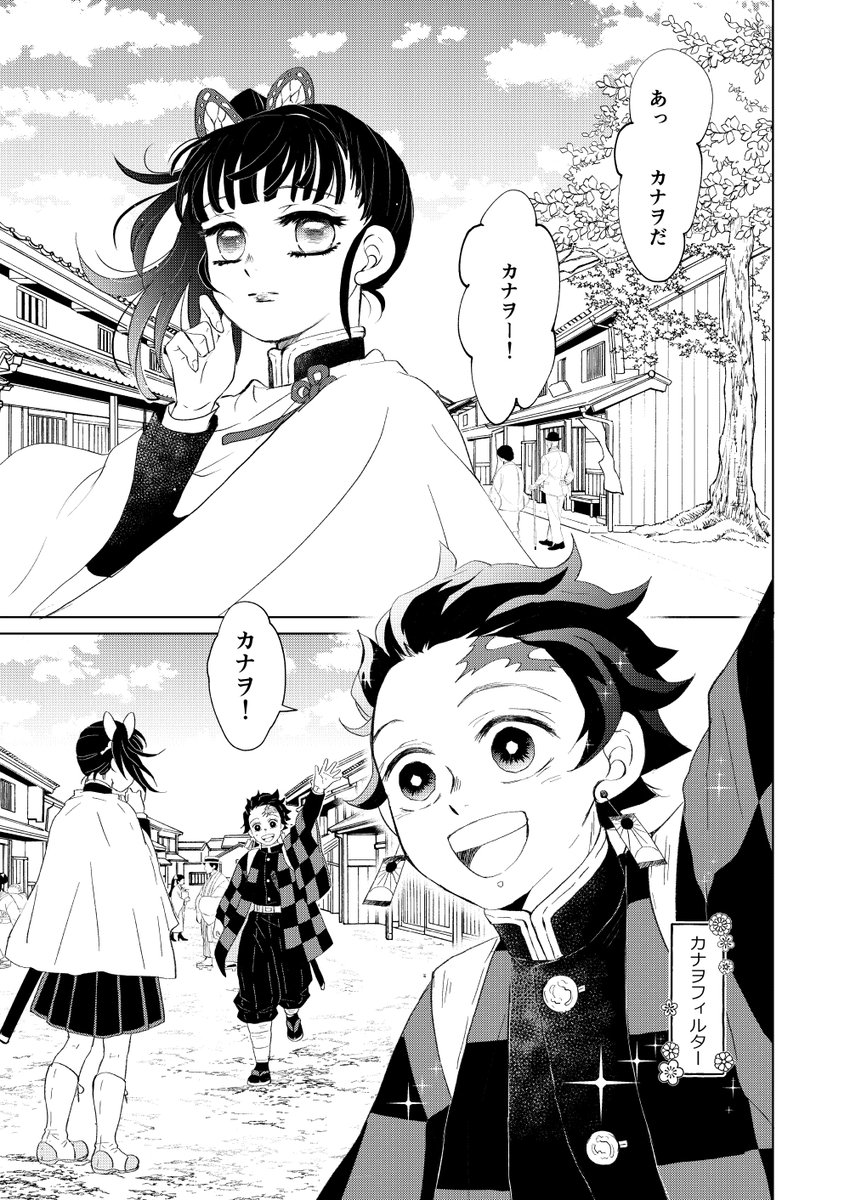 お誕生日のお祝いではないけど、炭カナちゃん本から再掲です☺️ | 隠