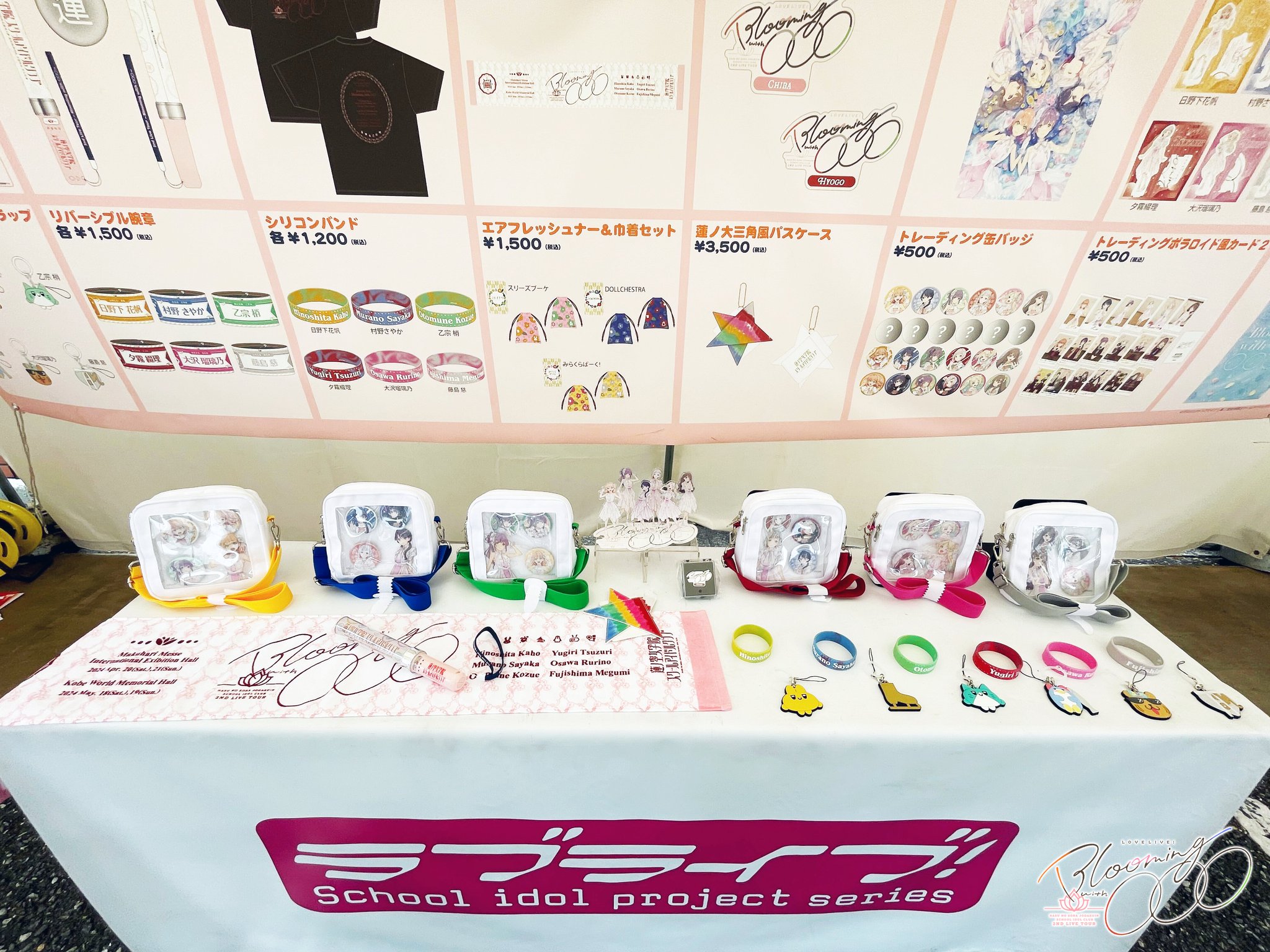 蓮ノ空ラブライブスナップコンプセット神戸2nd