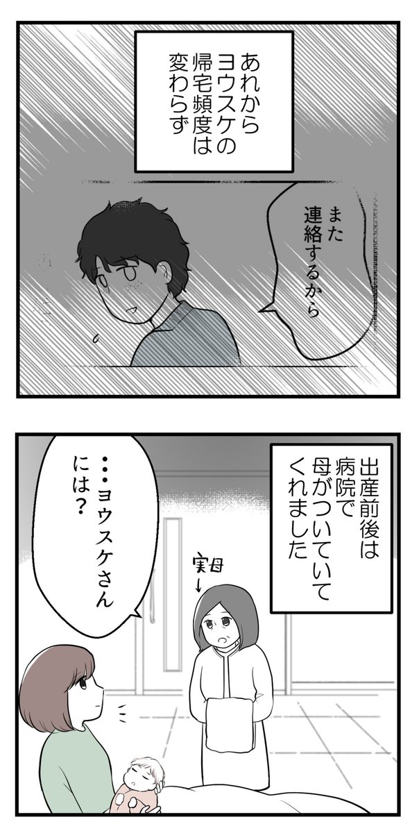 (2/6)#漫画が読めるハッシュタグ 