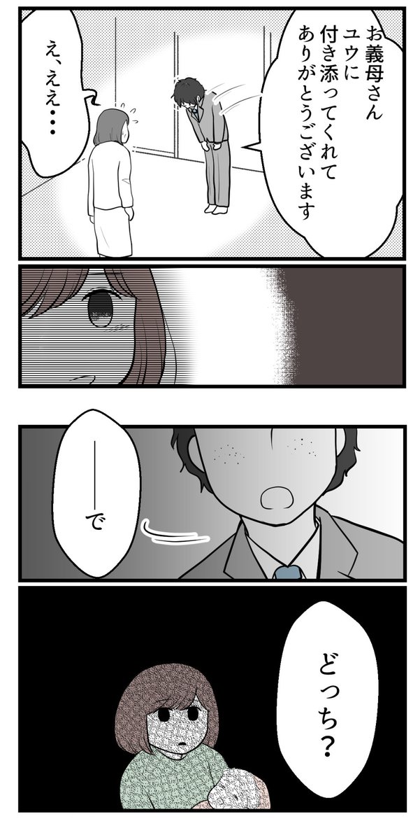 (2/6)#漫画が読めるハッシュタグ 