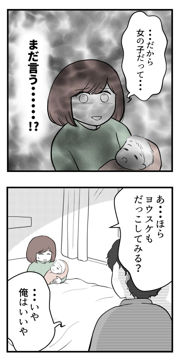 (3/6)#漫画が読めるハッシュタグ 